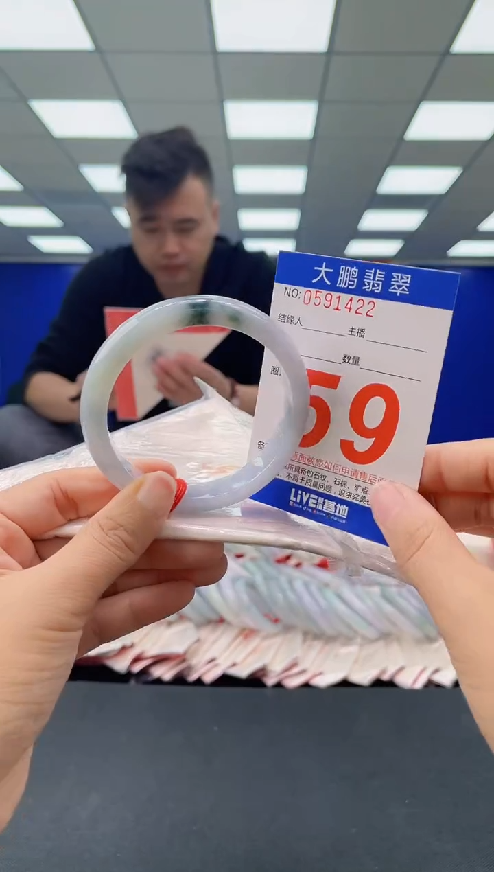 未镶嵌手镯翡翠AAAAAAAAAA