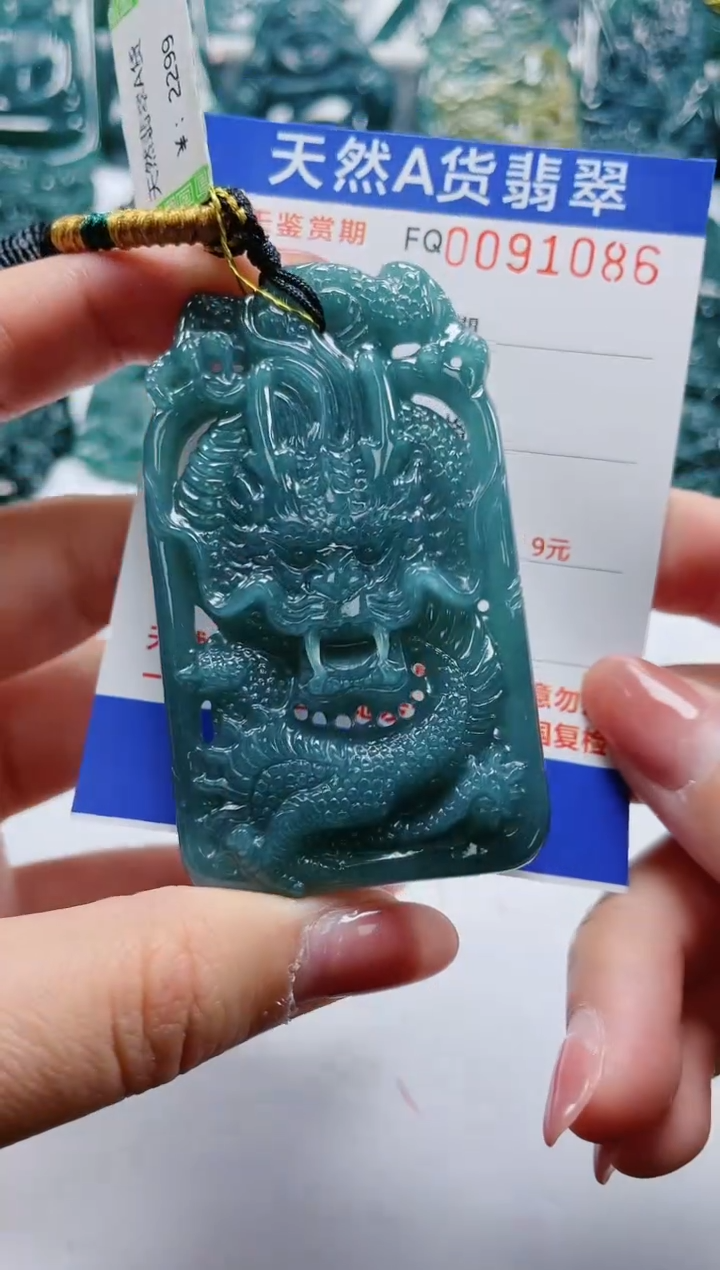 【闪购商品】翡翠颈饰未镶嵌            