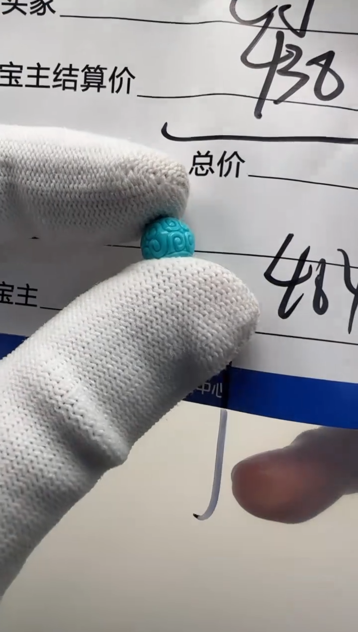 未镶嵌绿松石配饰配饰C*配饰配饰