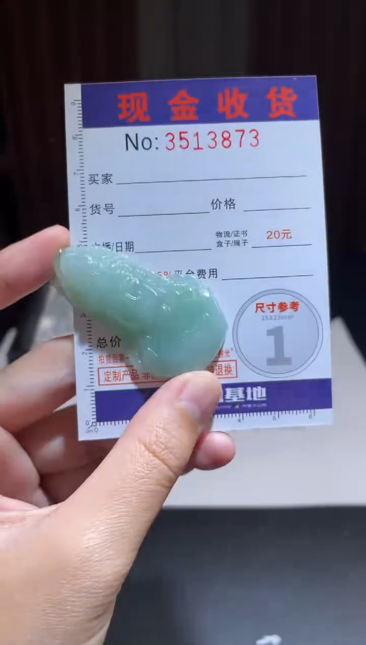 未镶嵌定制翡翠静定制孤品
