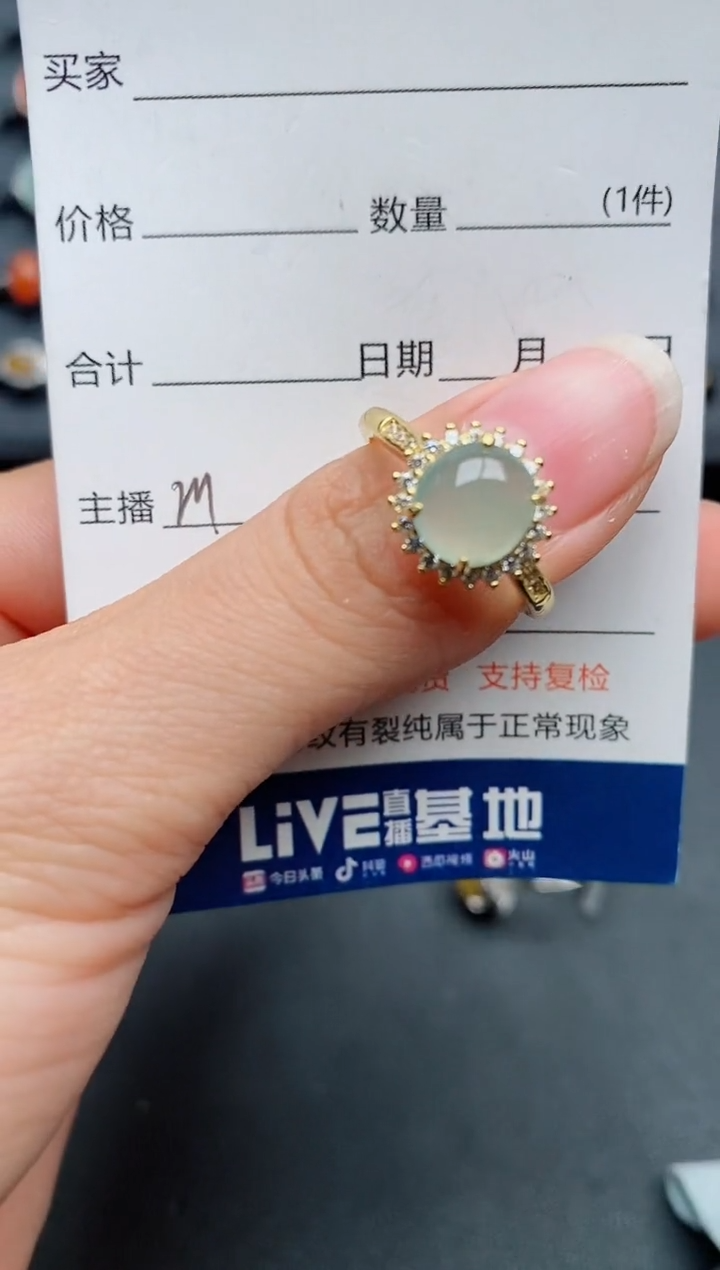 【闪购商品】翡翠戒指银S925镶嵌................