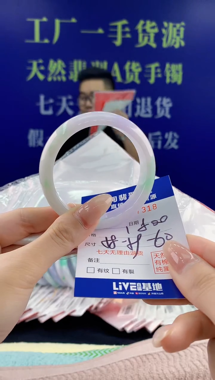 【闪购商品】翡翠手镯未镶嵌18天然翡翠A货