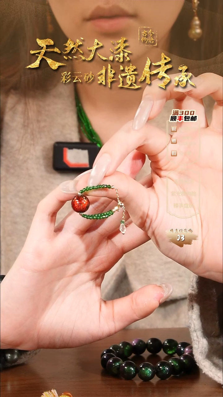 彩云砂1.0大欧戒指-极光红