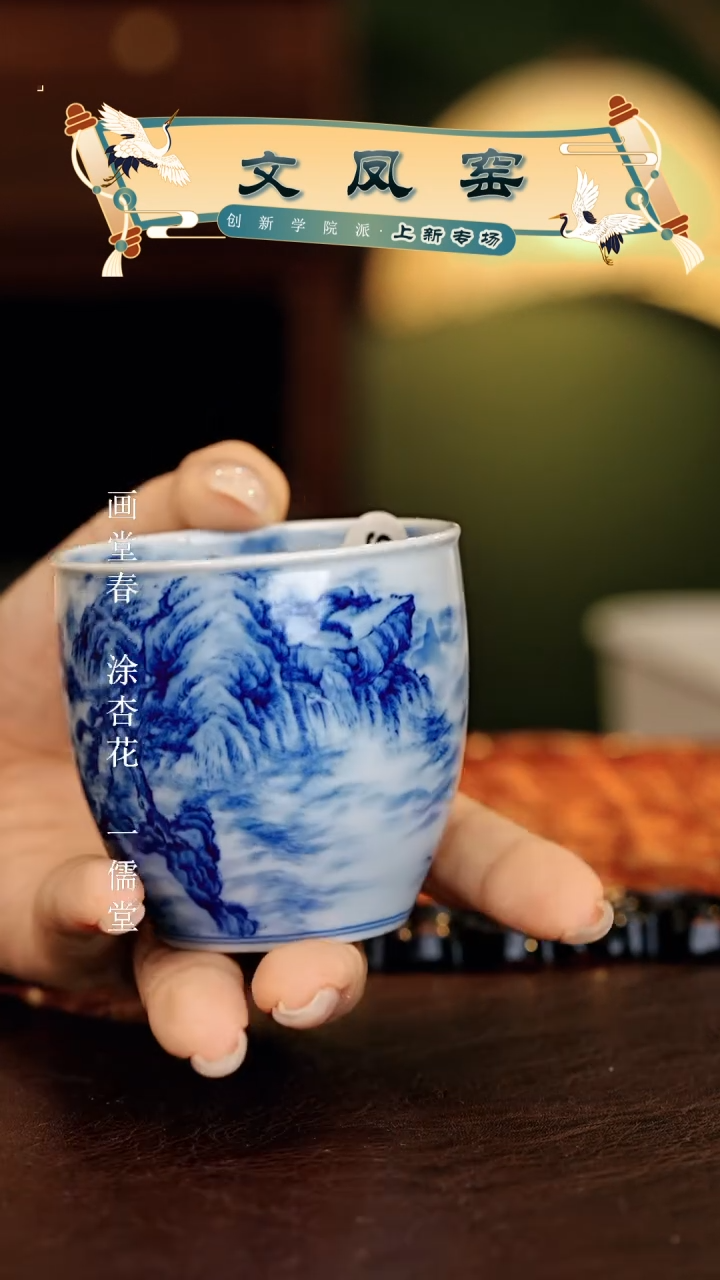 文凤窑.............