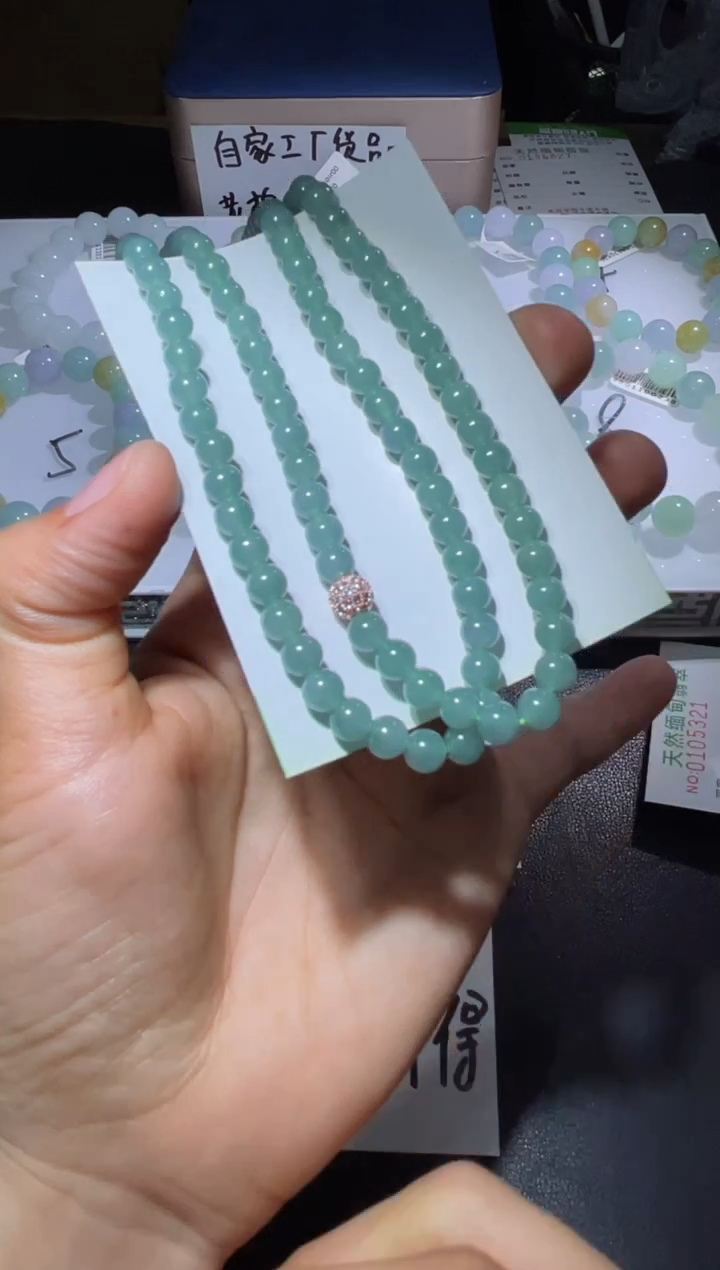 【闪购商品】定制翡翠未镶嵌翡翠