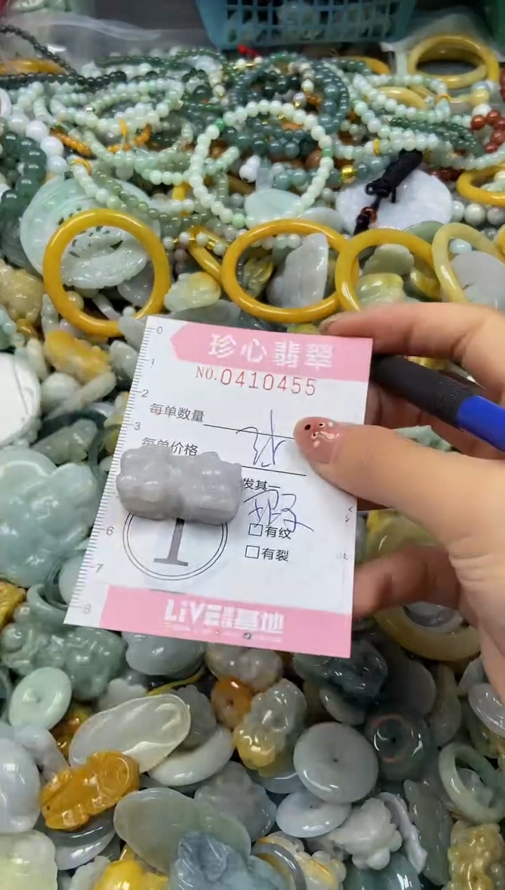 颈饰未镶嵌翡翠闪购0410455