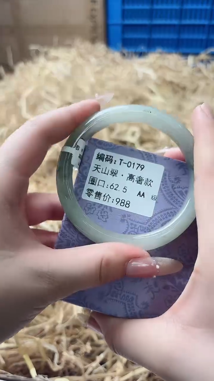 未镶嵌手镯石英质玉T-0179