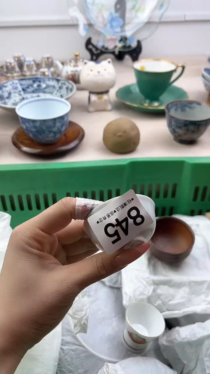 【闪购商品】瓷片845，，，，，，