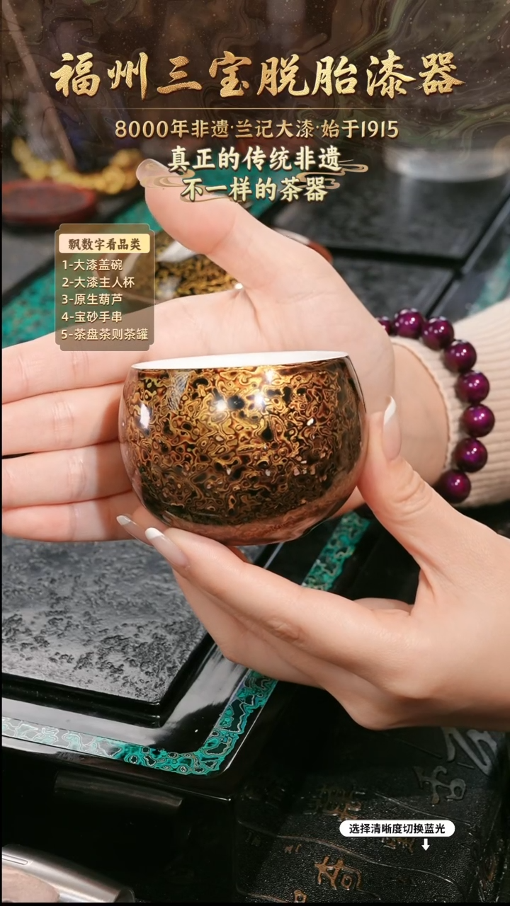 兰记手工漆器-一物一拍 以商品图片为主