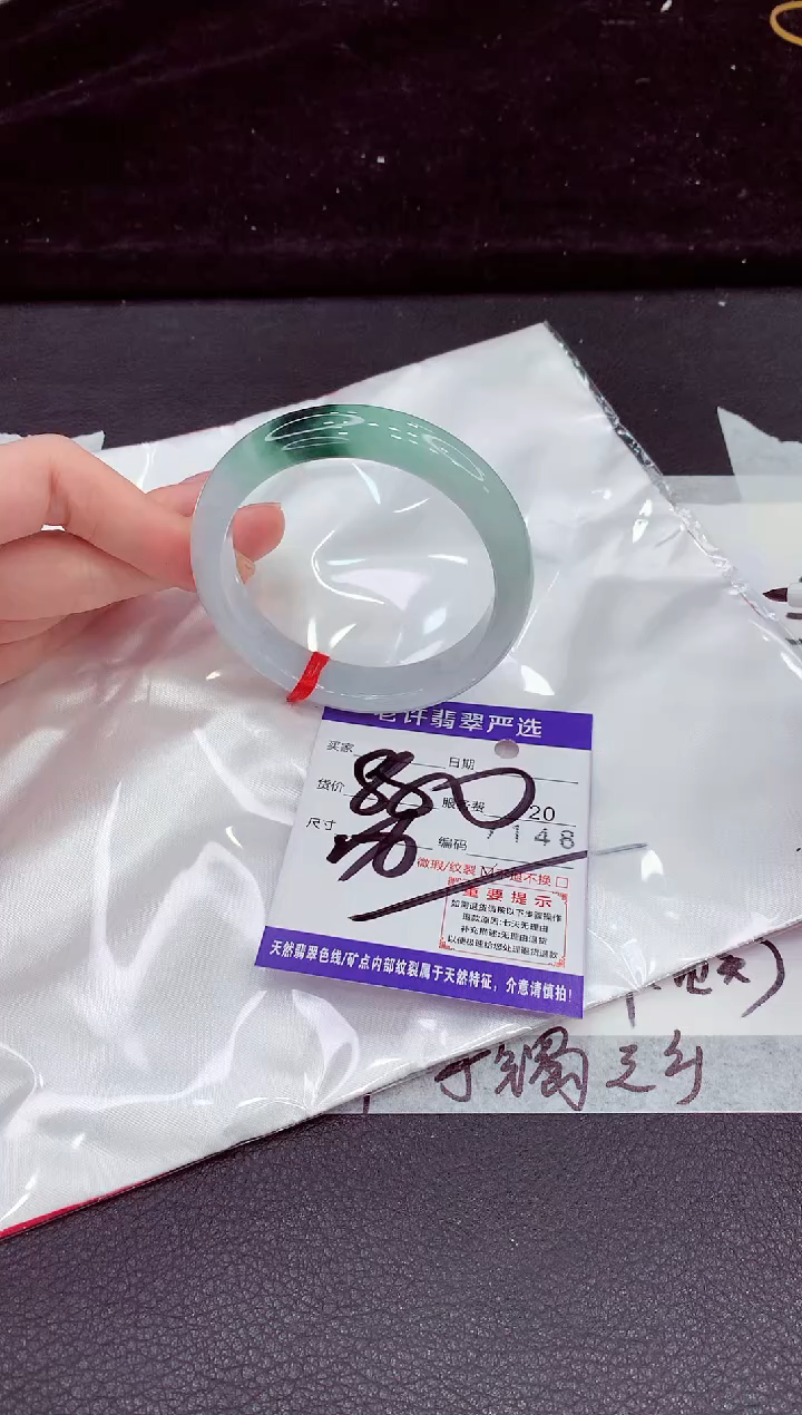 未镶嵌手镯翡翠11111111111111