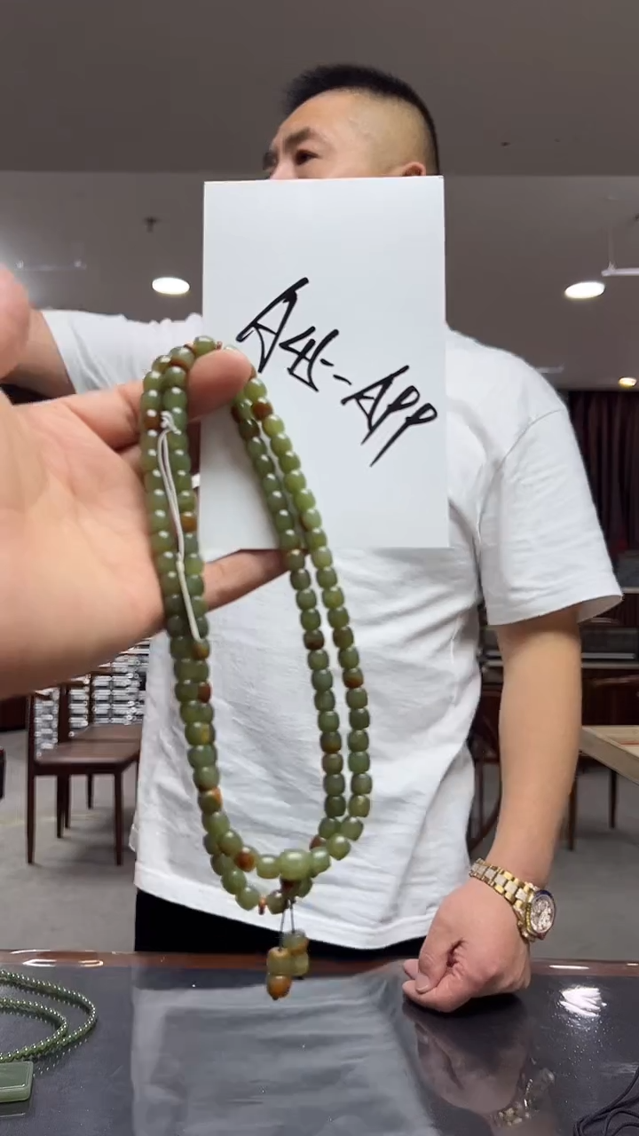 未镶嵌透闪石质玉挂件108 粒