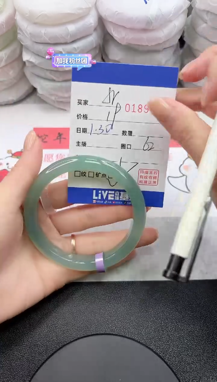 【闪购商品】玛瑙/玉髓手镯未镶嵌9673