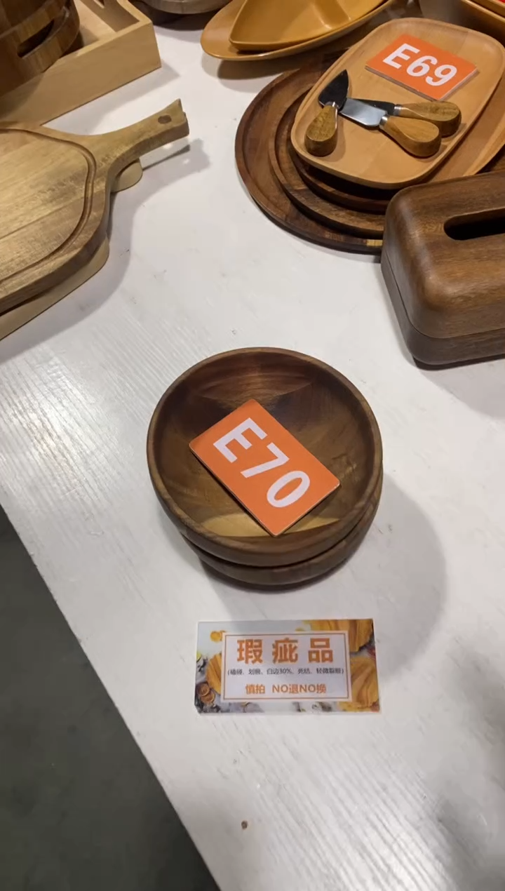 木闪购2025/12/19 E70瑕疵品