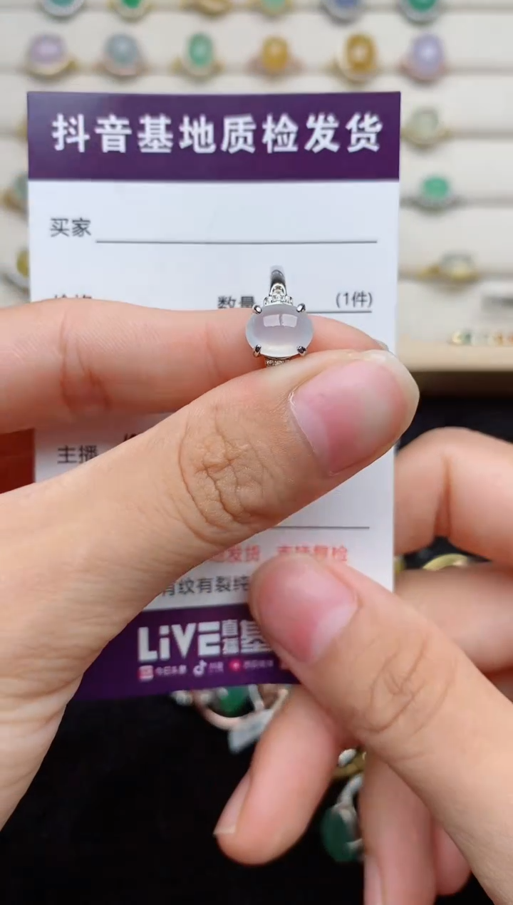 银S925镶嵌戒指翡翠...