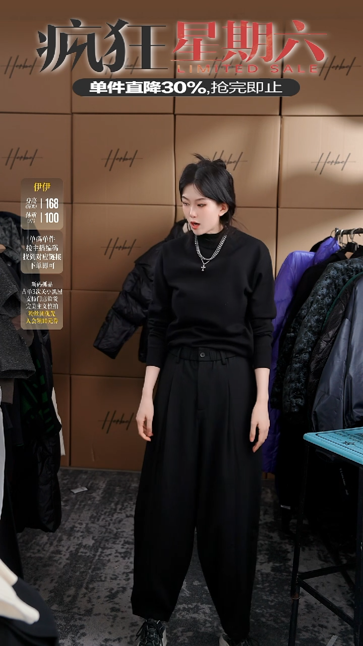 D2025秋冬男士上衣裤子休闲百搭   XL