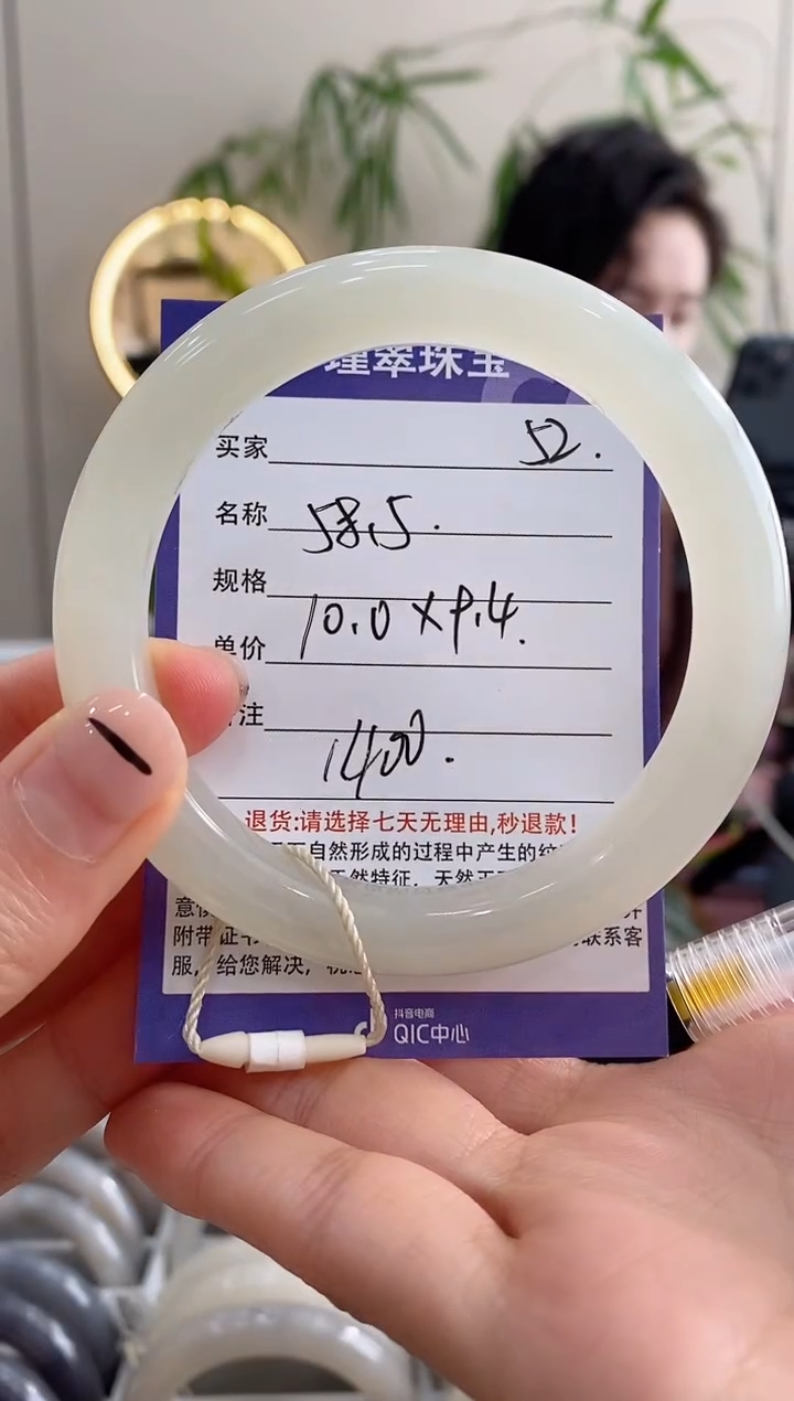 【闪购商品】和田玉手镯未镶嵌52微色差