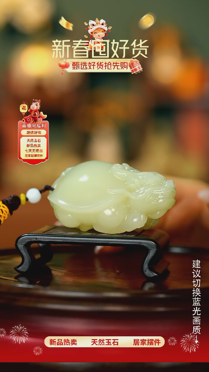 玉《吉祥龙龟》摆件