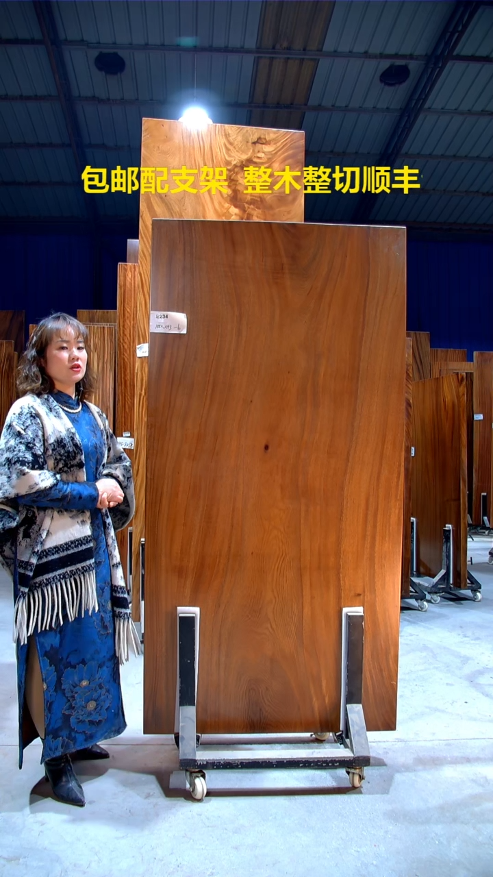 【闪购商品】木木艺E234-188-93-6