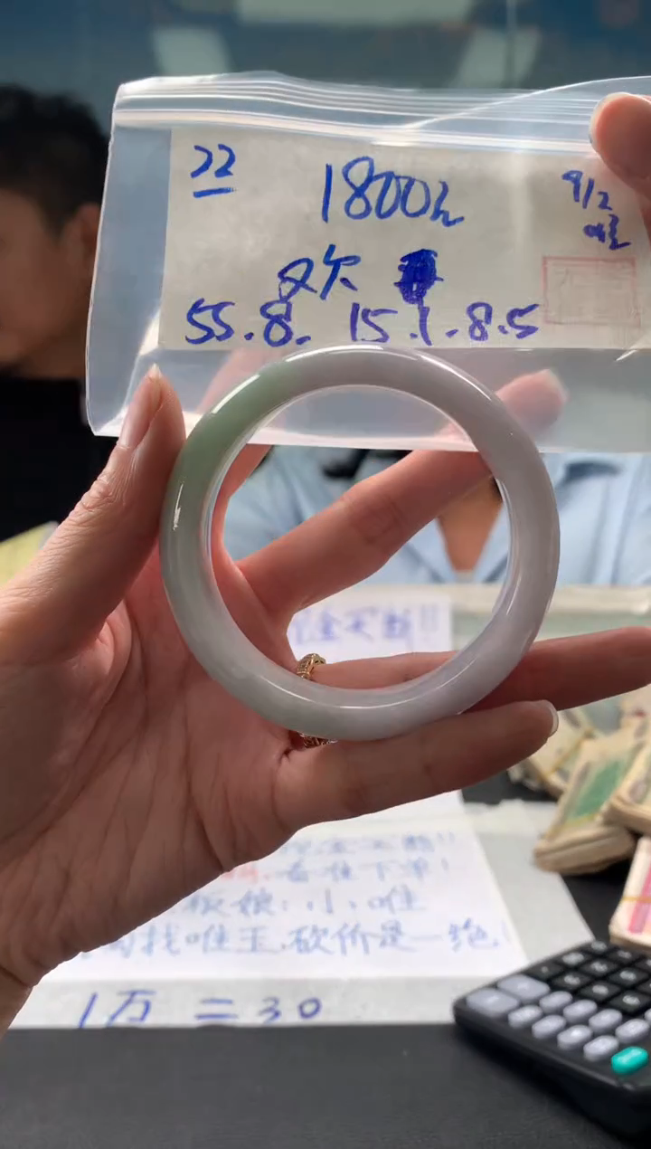 【闪购商品】翡翠手镯未镶嵌翡翠手镯 下单联系小耳机#22