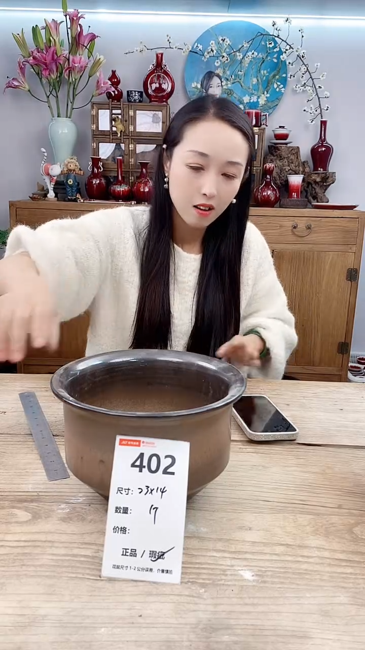 【闪购商品】陶瓷402