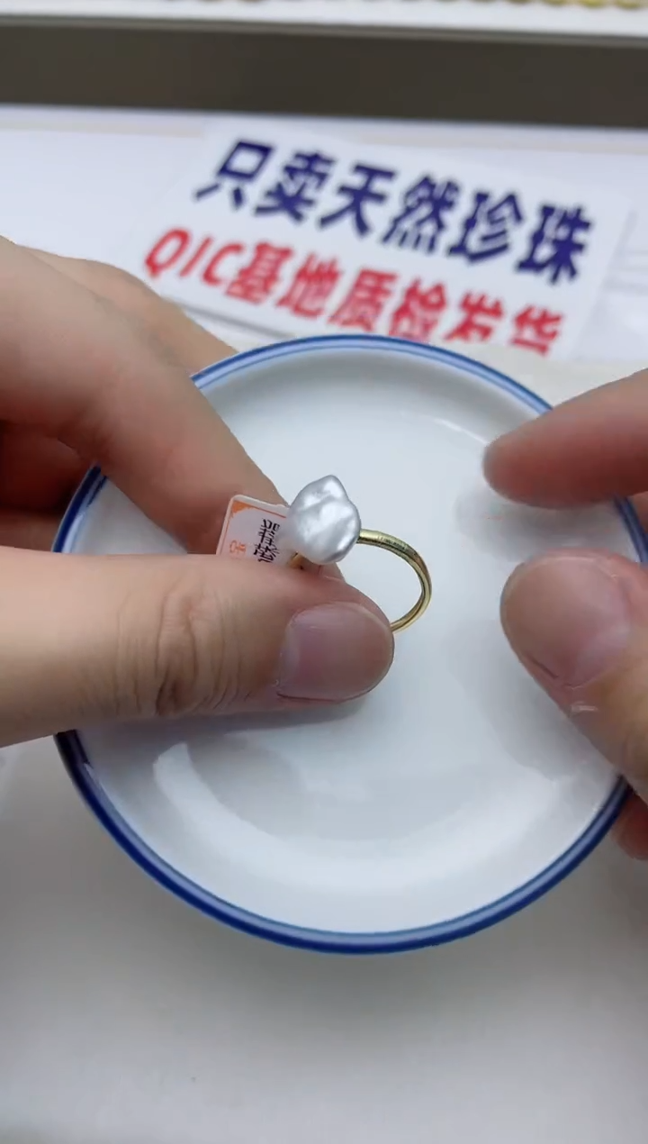 【闪购商品】海水珍珠戒指银S925镶嵌A32