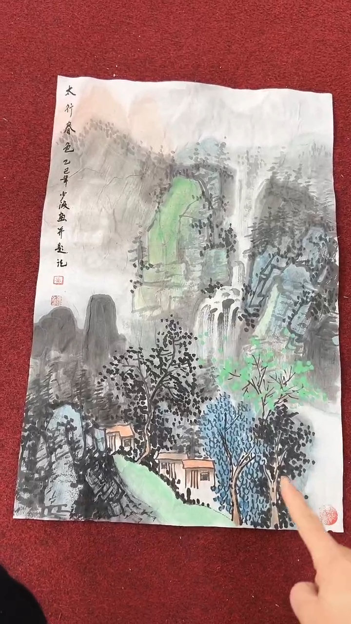 国画卢少波/国画/山水