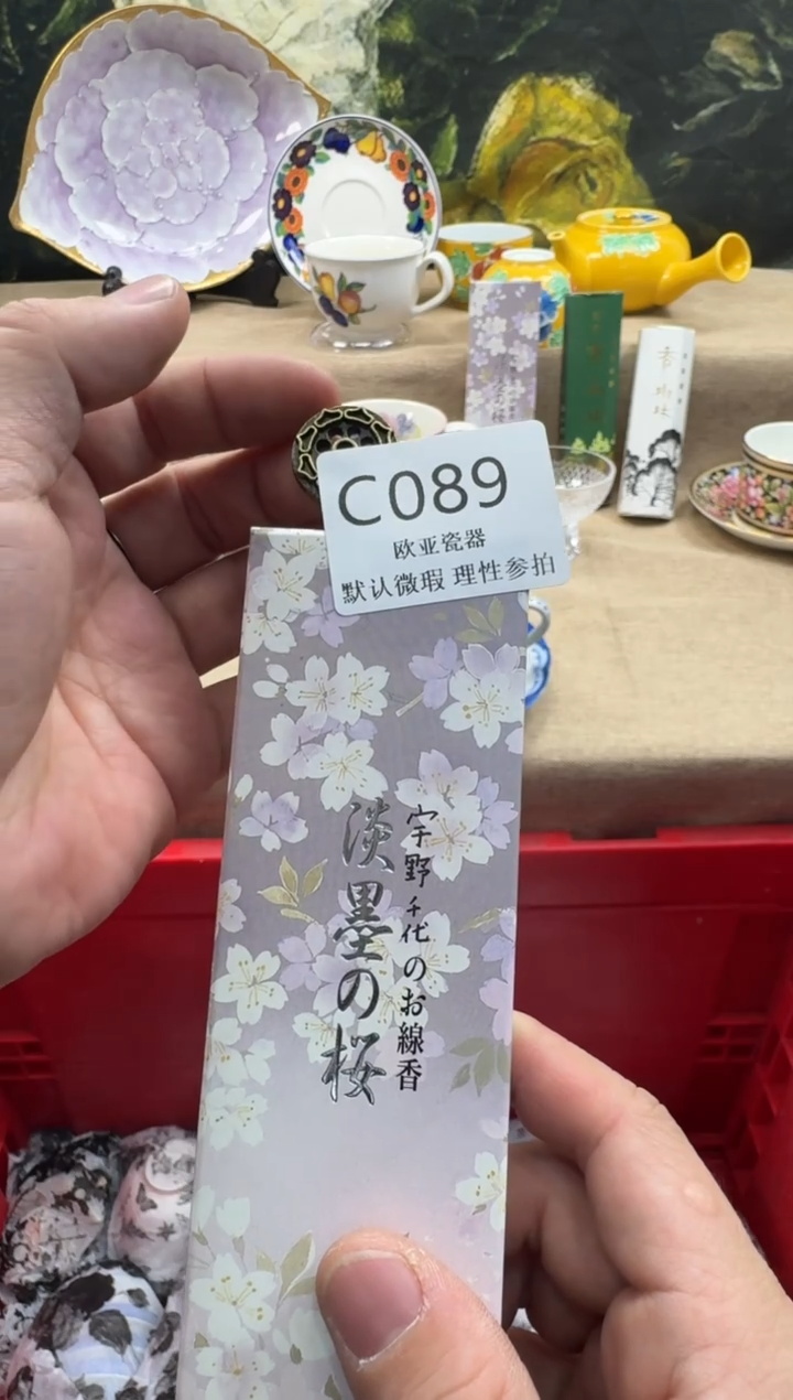 瓷片用****1瓷片    C089