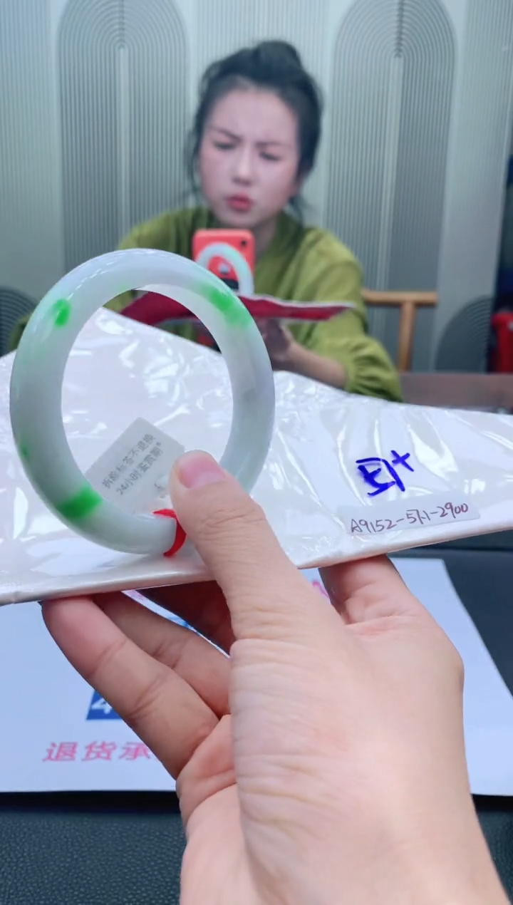 未镶嵌手镯翡翠57