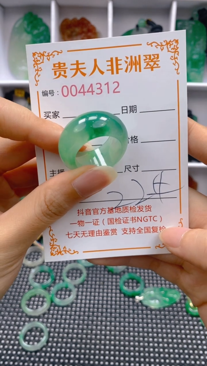 石英质玉未镶嵌戒圈312