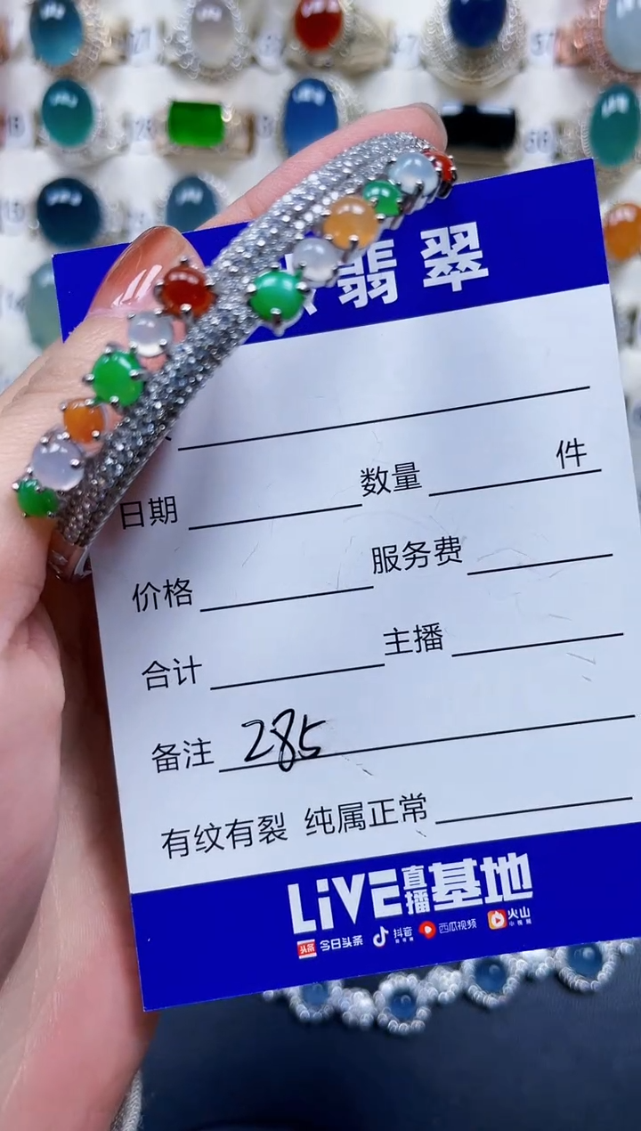 银S925镶嵌手镯翡翠285