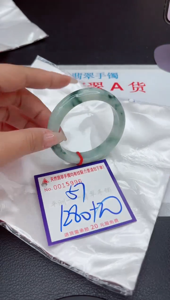 【闪购商品】翡翠手镯未镶嵌111111111111111