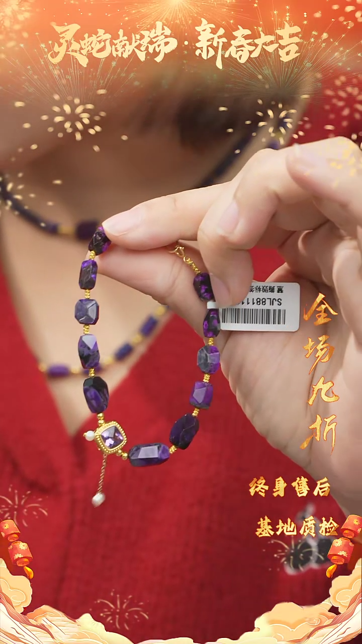 【闪购商品】苏纪石（舒俱来）DIY/多样性发一未镶嵌D20