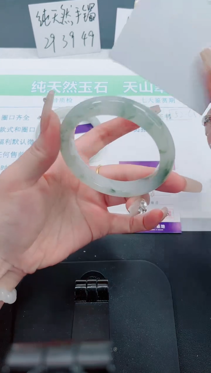 【闪购商品】石英质玉手镯未镶嵌154号-58圈