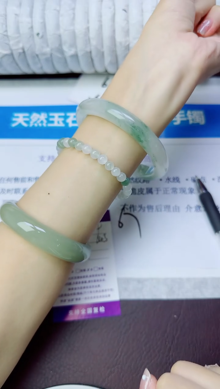 石英质玉手镯未镶嵌119/64