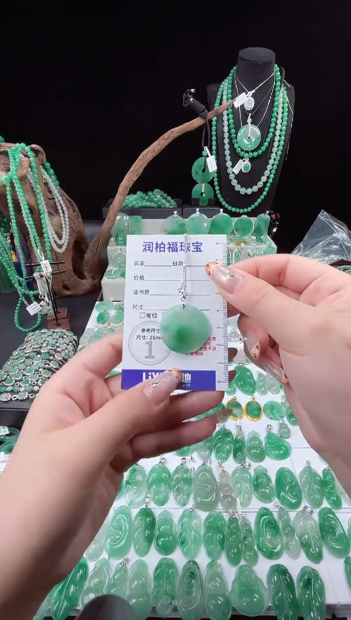 吊坠(赠链)银S925镶嵌石英质玉（非洲翠）4.131无事牌