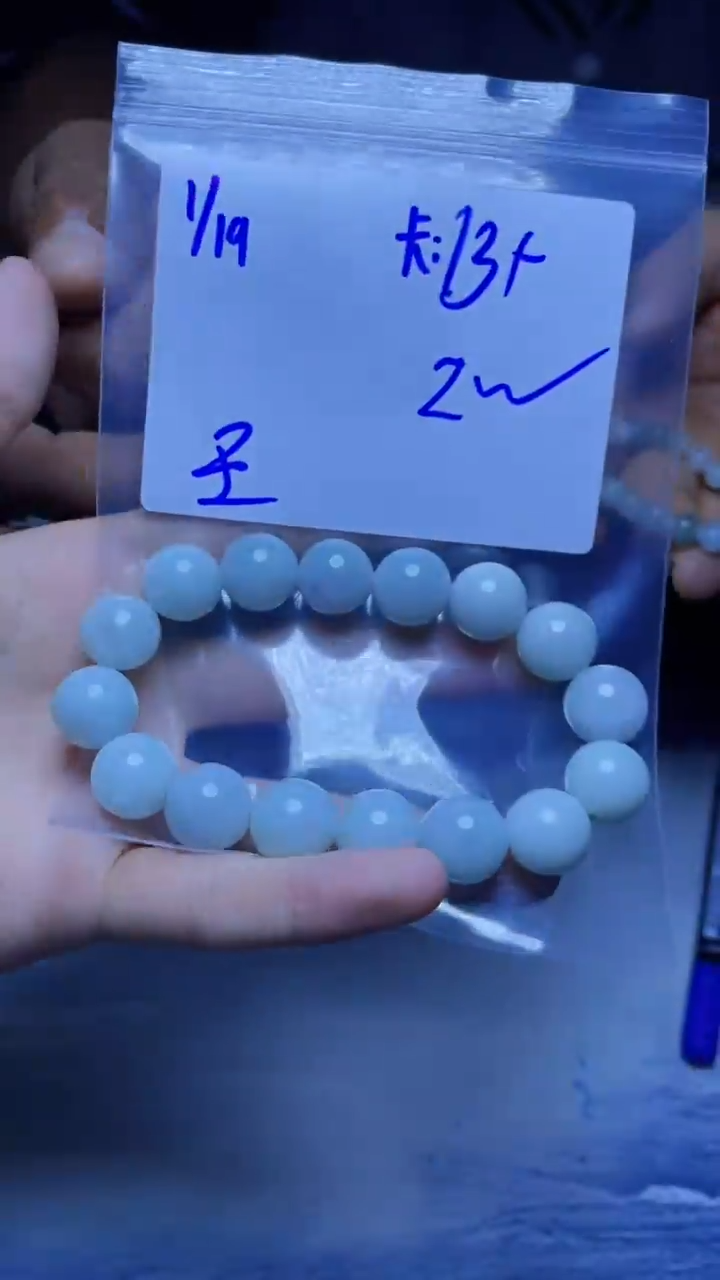 【闪购商品】定制翡翠未镶嵌珠串