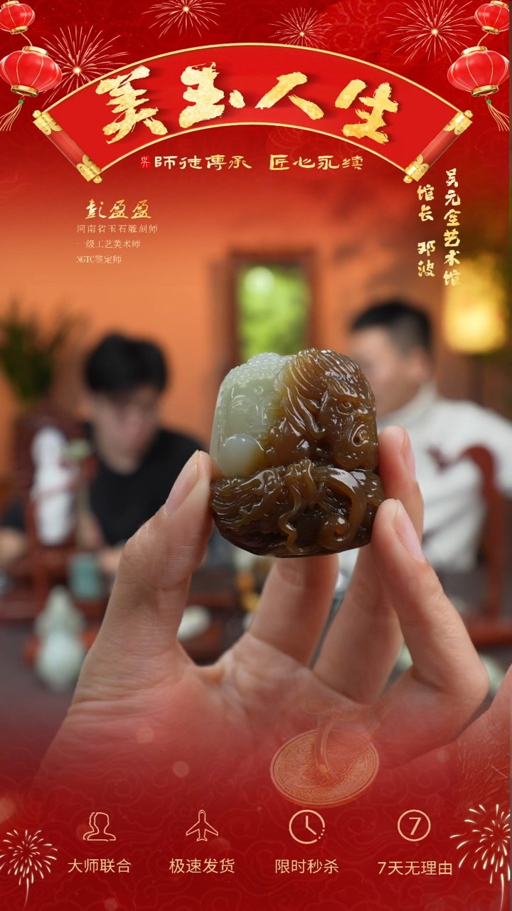 【闪购商品】和田玉挂件未镶嵌一念之间