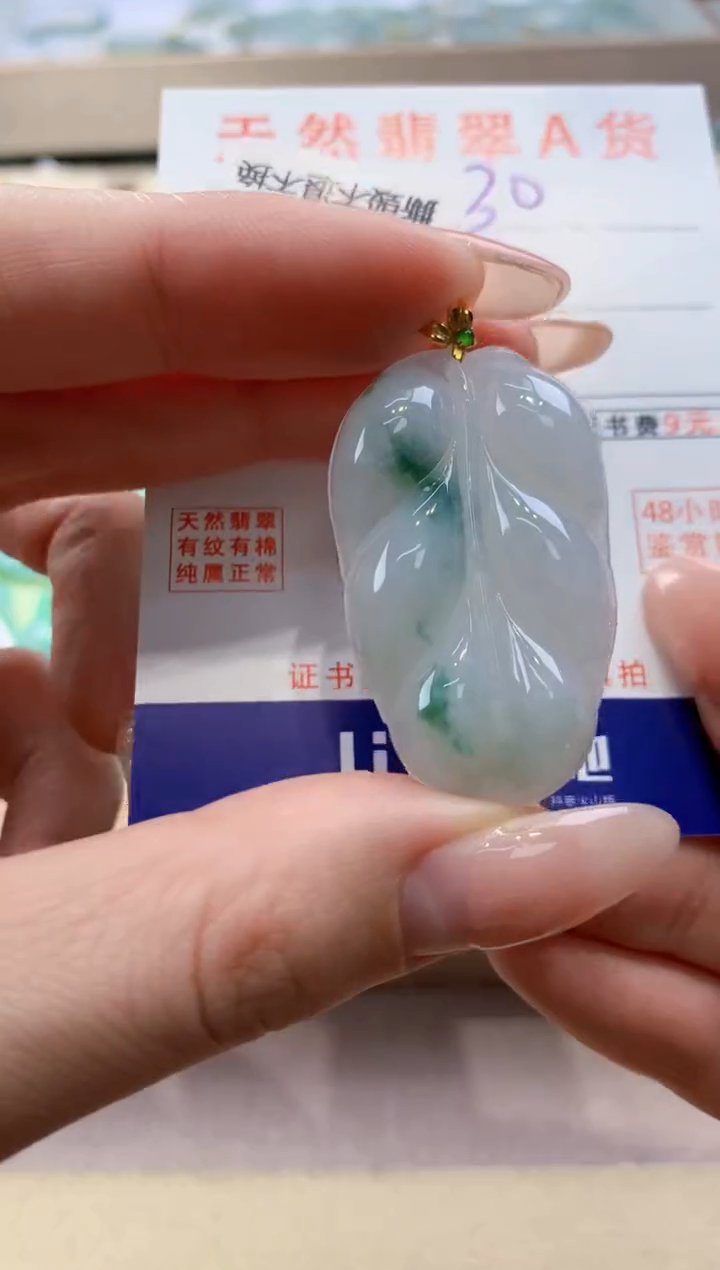 颈饰18K金镶嵌翡翠 天然翡翠挂件 