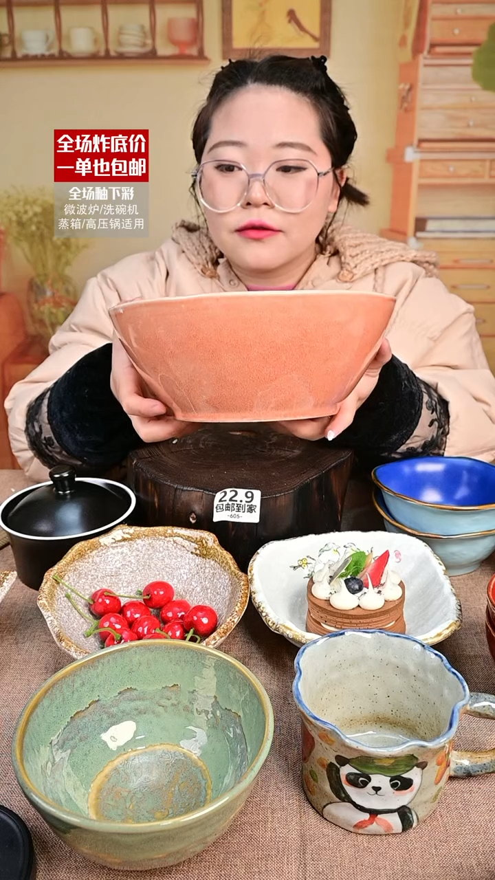 【闪购商品】瓷汤碗
