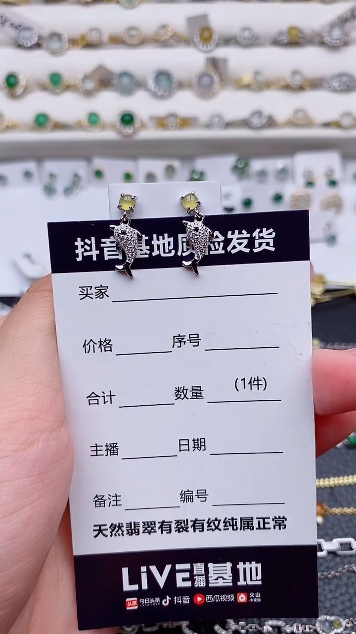 银S925镶嵌翡翠耳饰..........