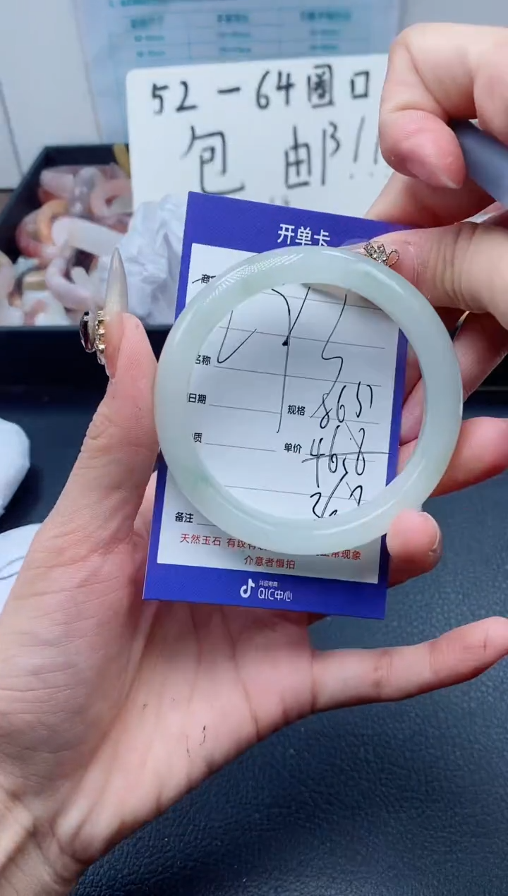 【闪购商品】石英质玉（金丝玉）手镯未镶嵌293-56