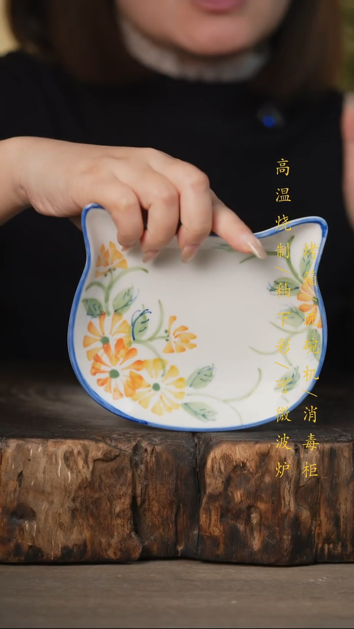 瓷片景德镇高温釉下彩可微波烤箱洗碗机