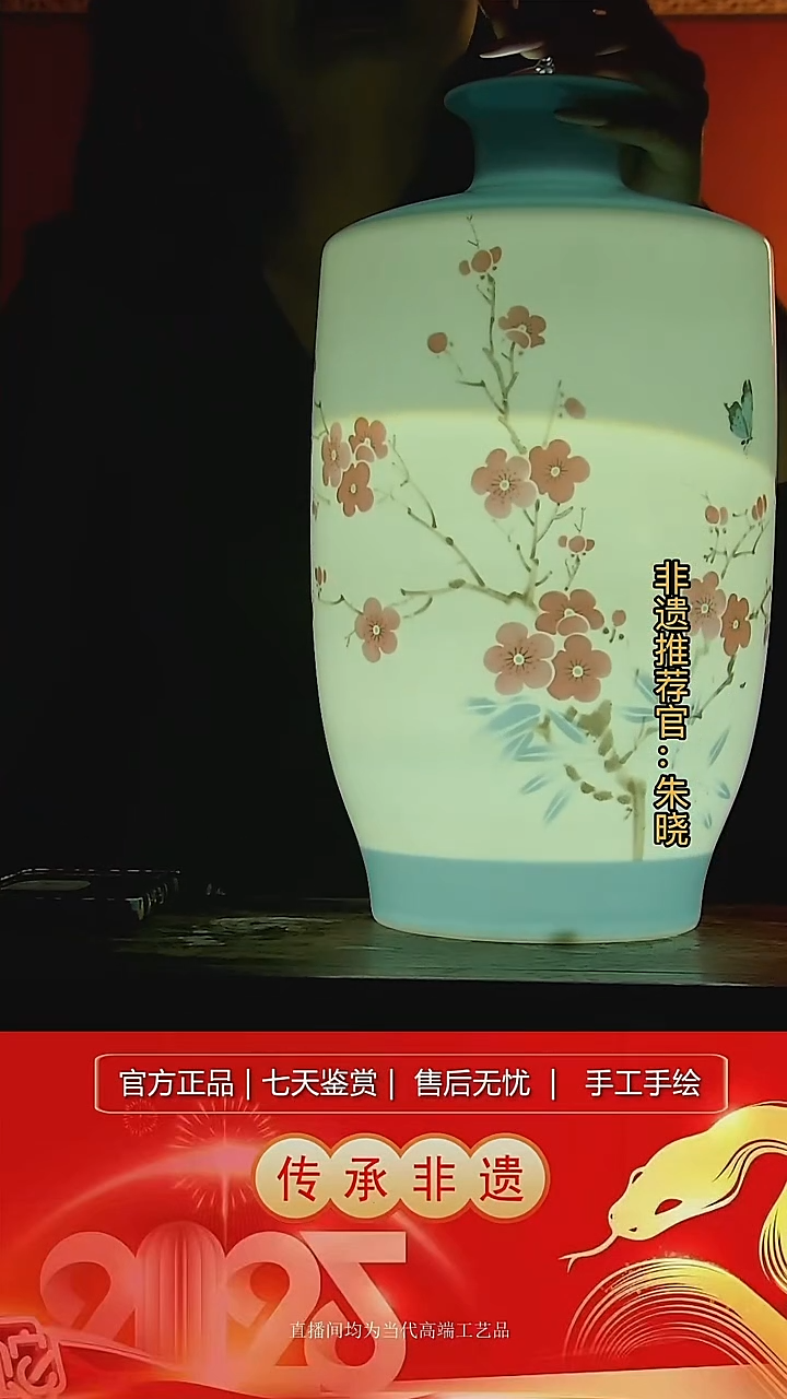 摆件陶景德镇陶瓷L419