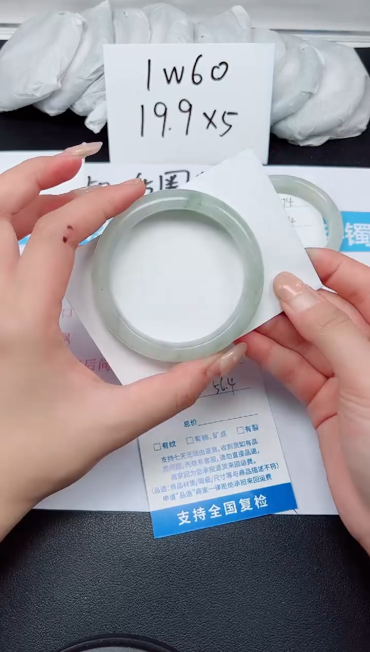 【闪购商品】石英质玉手镯未镶嵌G175-56.4