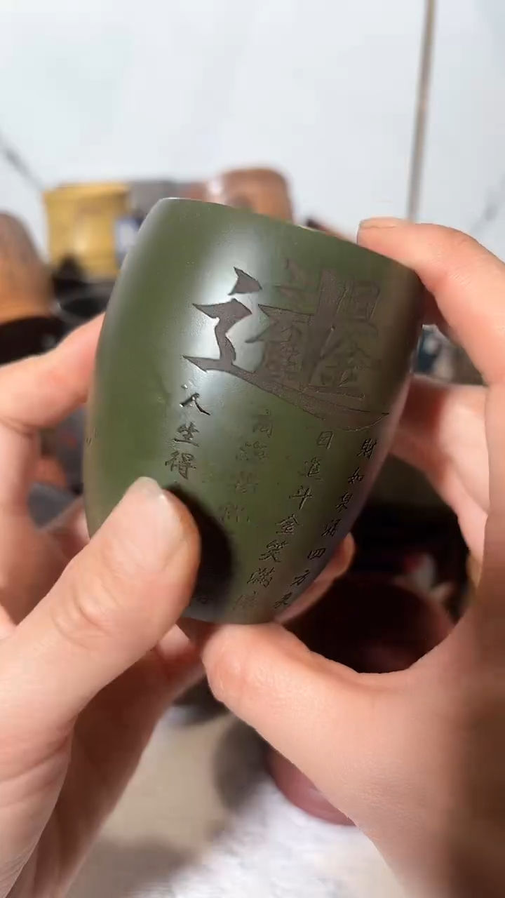 【闪购商品】紫砂茶杯紫砂主人杯放漏