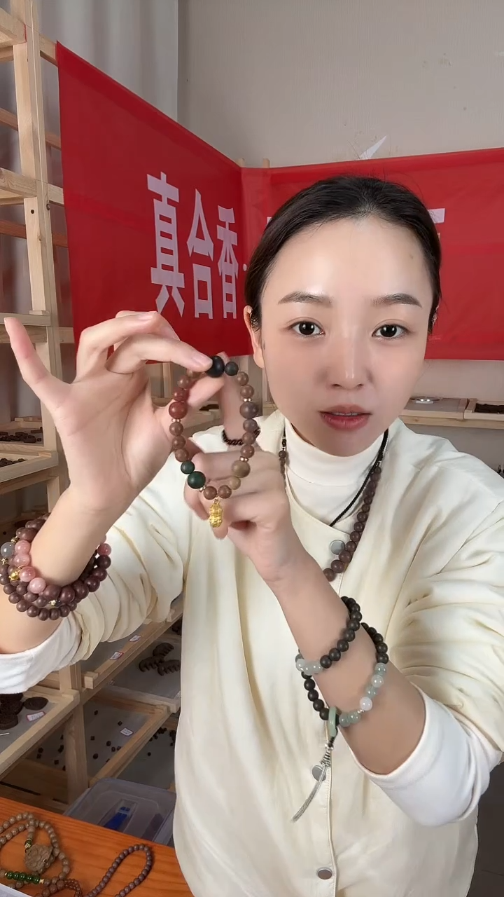 泥塑五方真炁合香手串