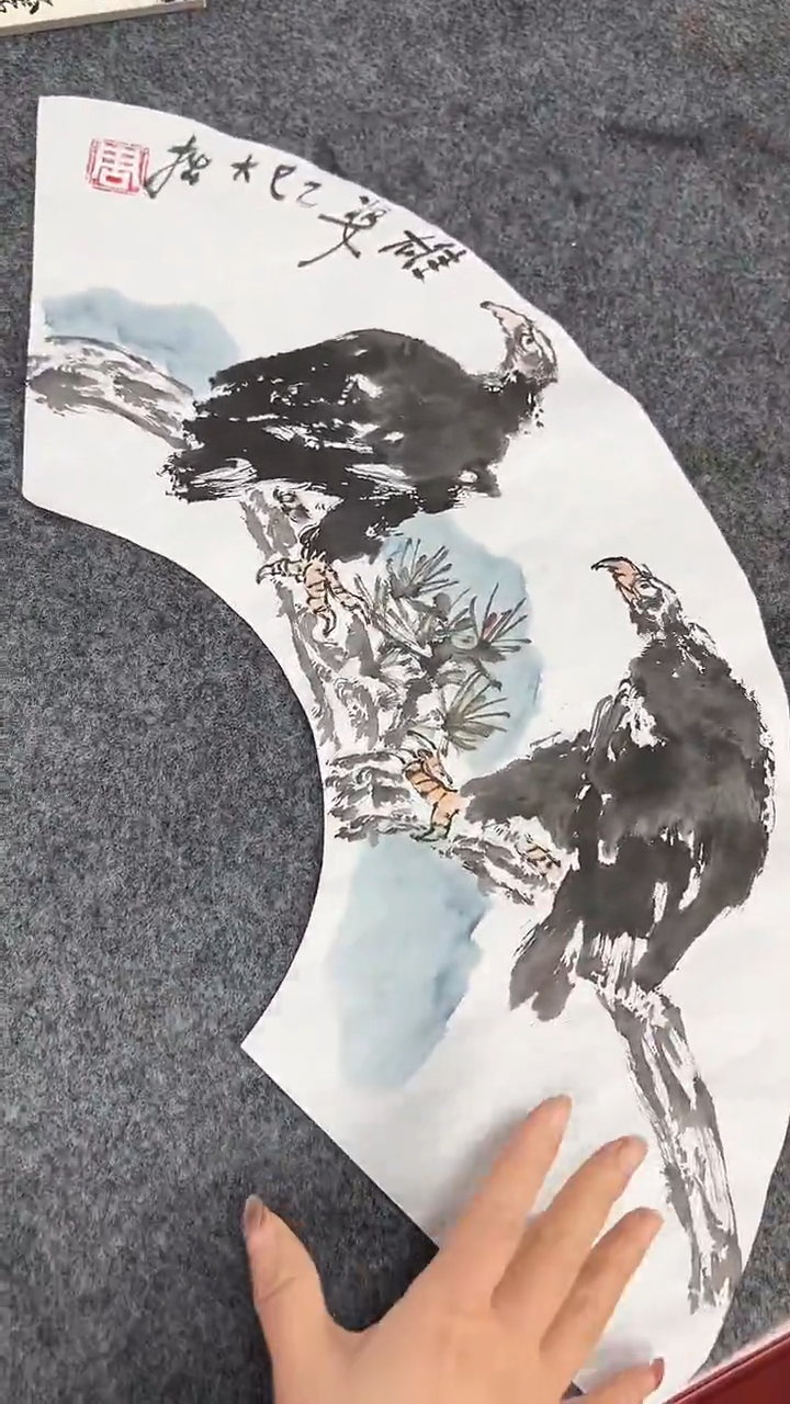 国画周大拙/国画/花鸟