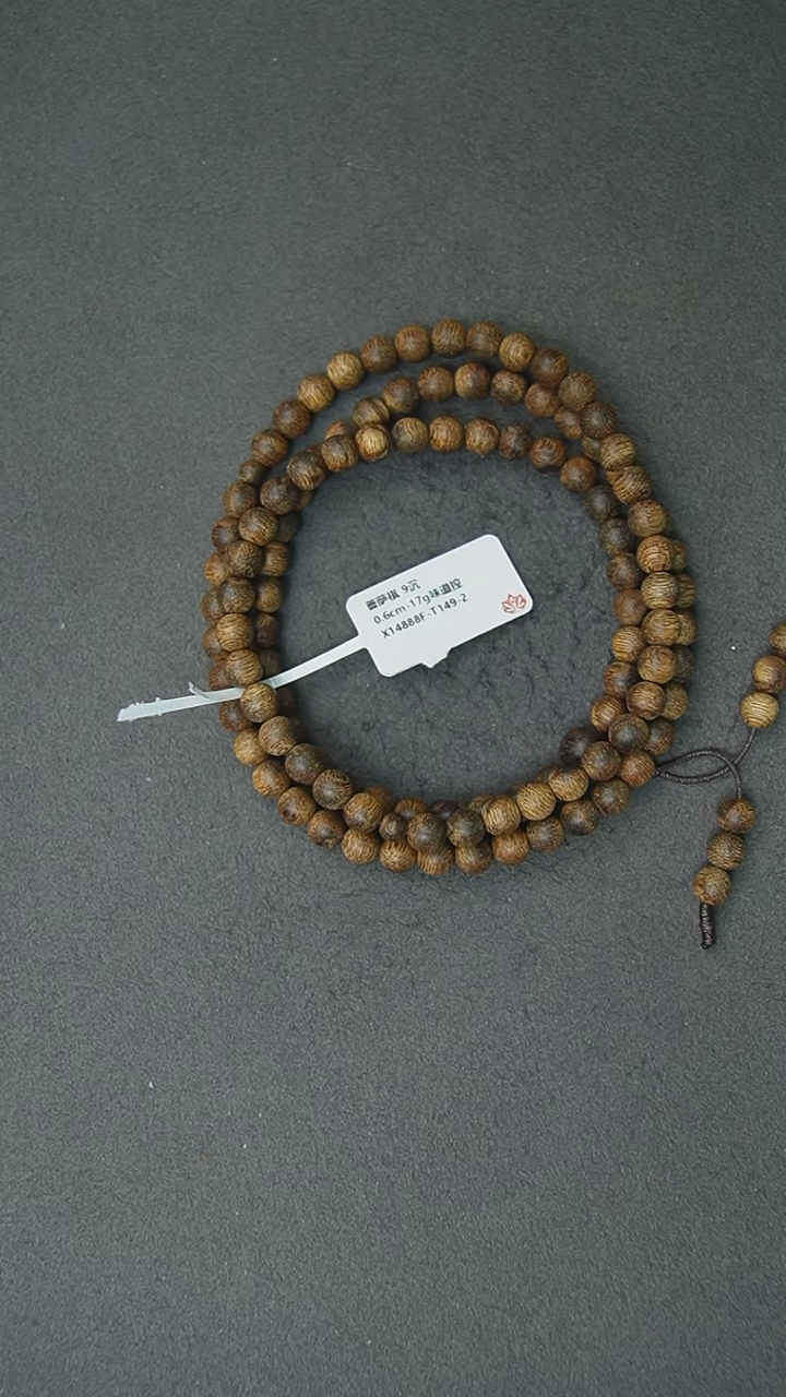 【闪购商品】沉香手串0.6-17g菩萨棋手串味道控