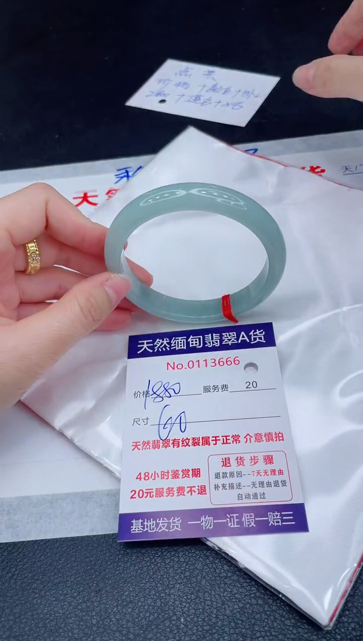 未镶嵌手镯翡翠仙****李18/0//105
