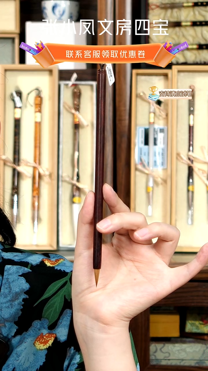 12号小叶紫檀纯狼小楷0.5*1.8